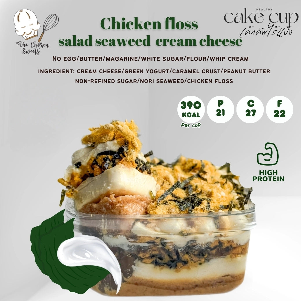 TCS | Cake cup - Chicken floss salad seaweed cream cheese