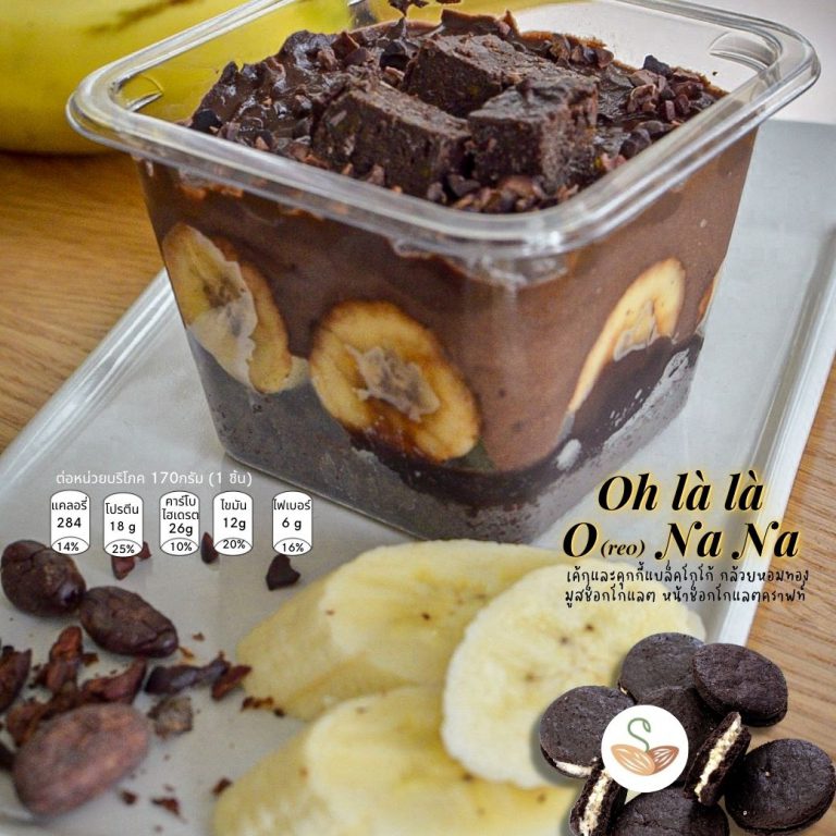 Oreo Dark chocolate banoffee