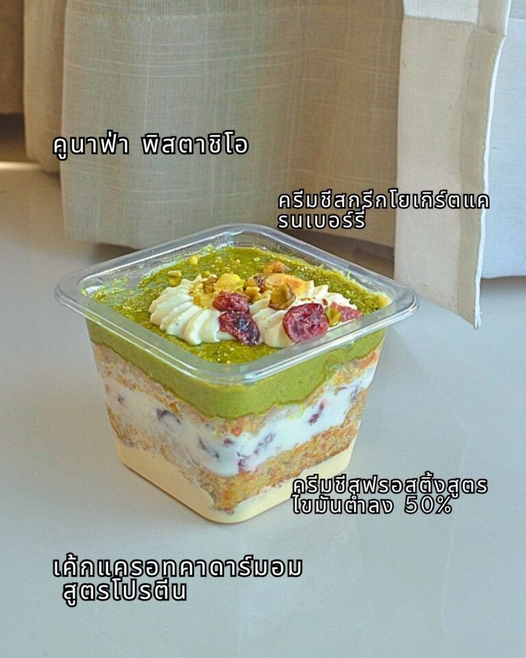 SS | Dubai Carotene (28/8停產)