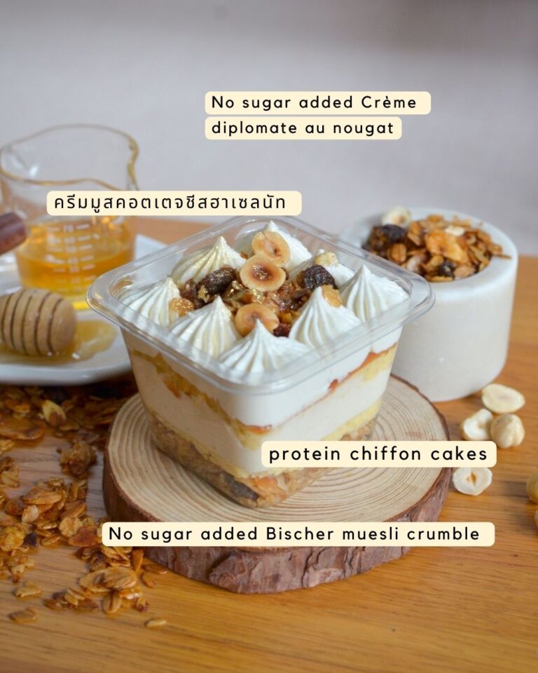 SS | Italian nougat protein cake with muesli crust