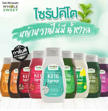 Keto零卡天然無糖糖漿 生酮/ 糖尿病 / 減重適用|多口味選擇 320ml