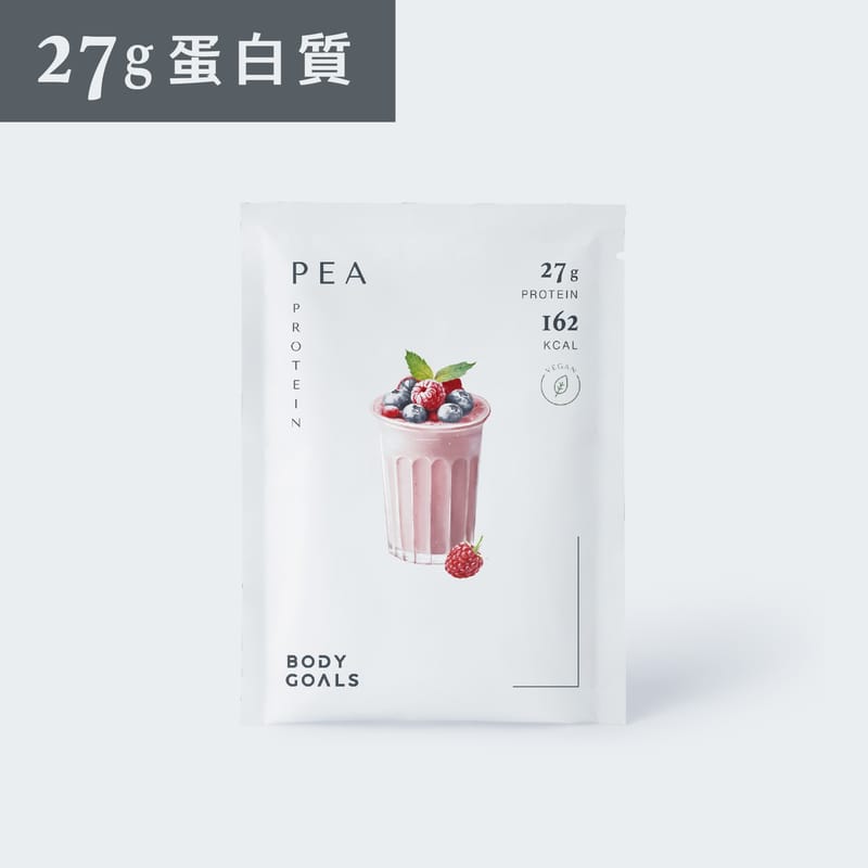 全素多效豌豆蛋白飲Pro - 隨手包 | 繽紛野莓