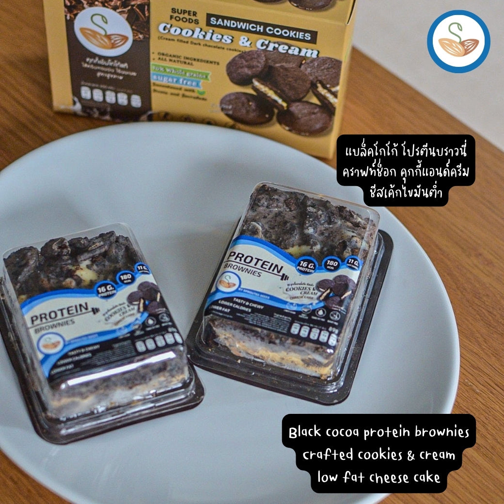 SS | High Protein Cookie Cream Brownie