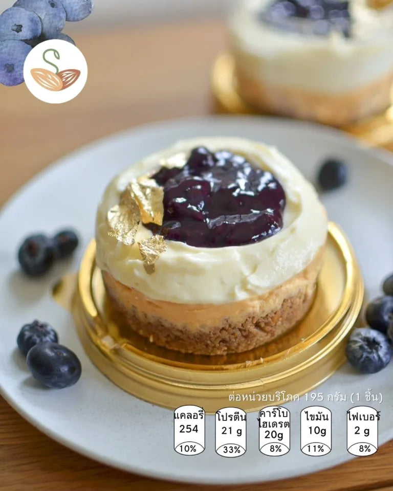 SS | Low Fat Berry cheese cake - Would you berries me