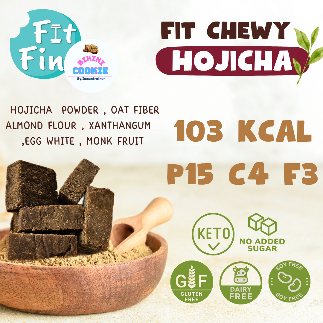 Fitfin | Fit Protein Chewy 無糖/低碳/無麩質 (6款口味)