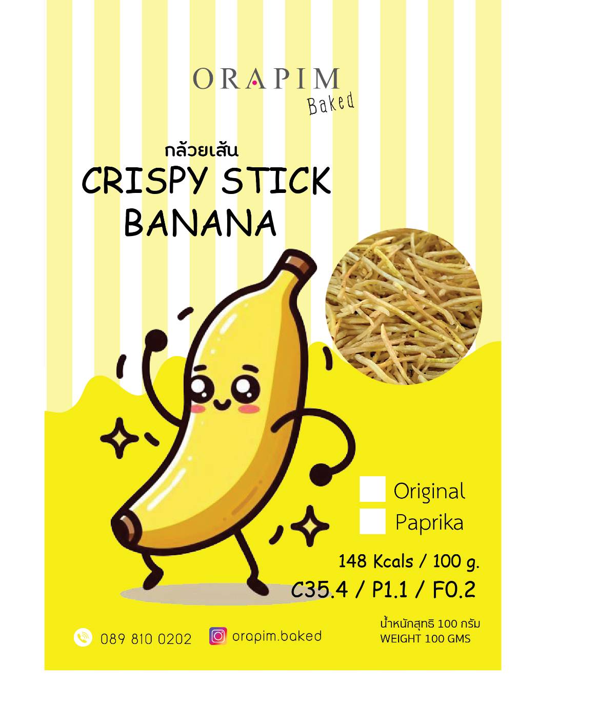 Crispy stick banana (order cut-off date is 15th of each month, arrives in Hong Kong 2-3 weeks after order cut-off date)