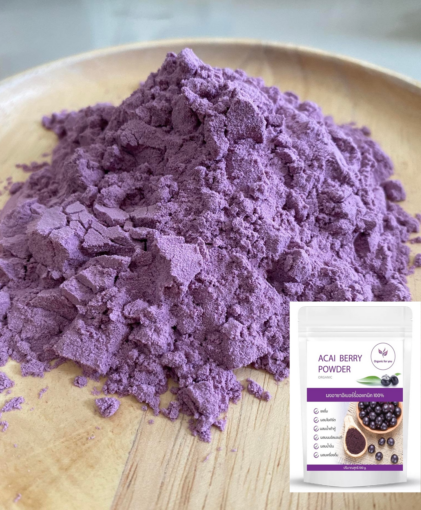 Organic Acai Berry Powder 100g | 100% natural | Enhance immunity, promote metabolism, and help intestinal detoxification