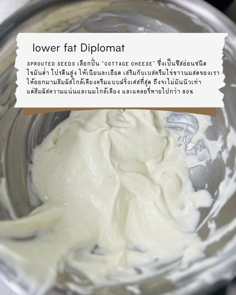 SS | Elevated Taro milk tea cake