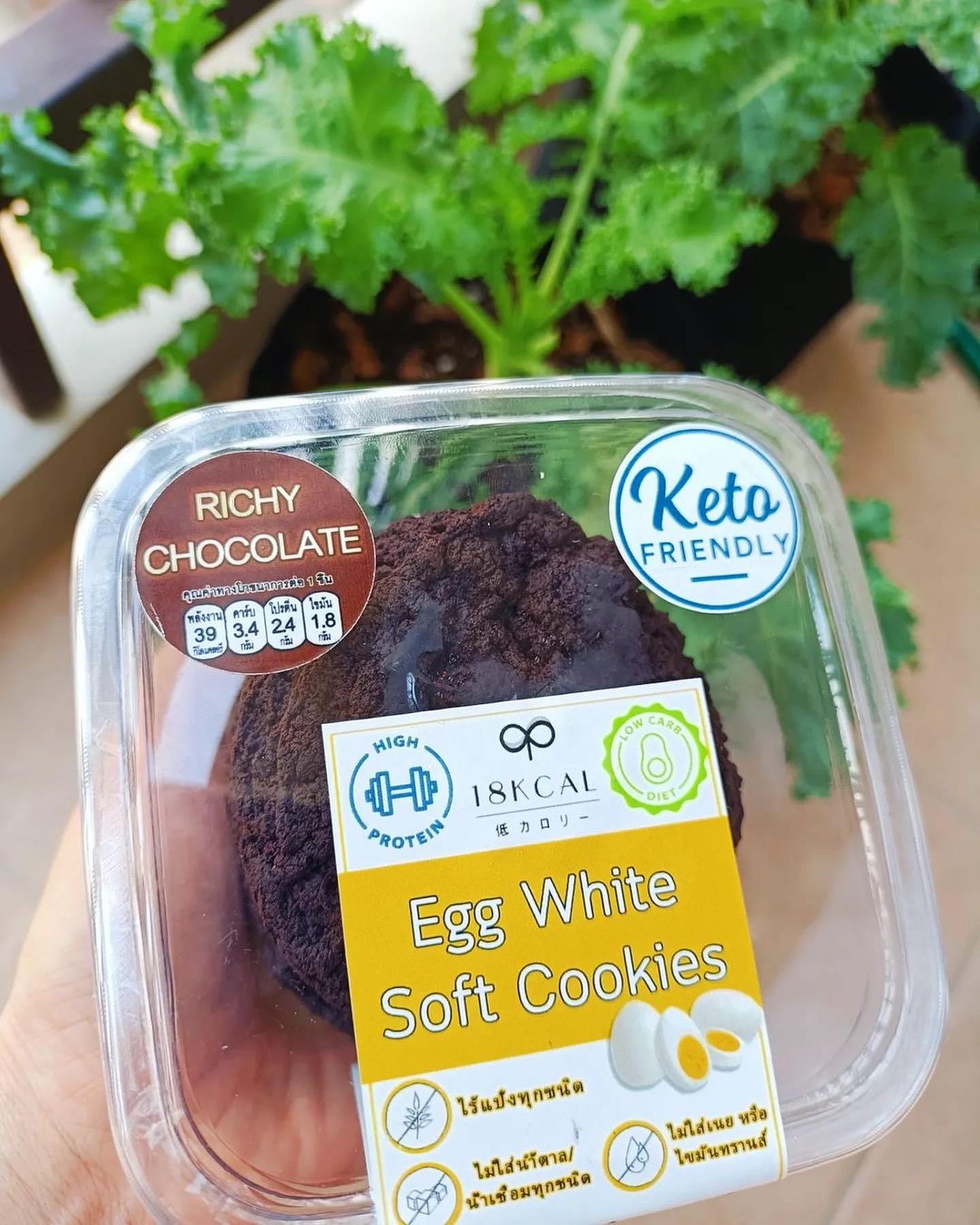 18 Kcal | Egg White Soft Cookies (三款口味)