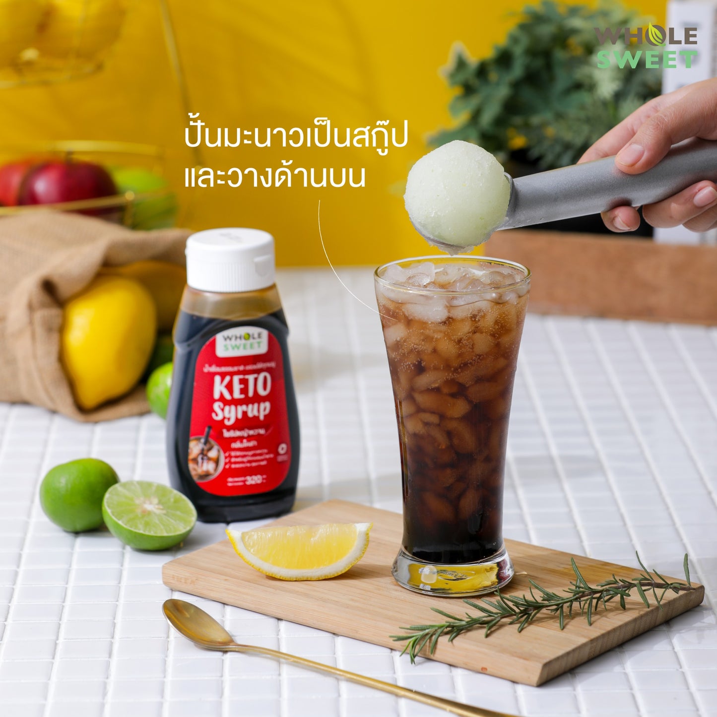 Keto零卡天然無糖糖漿 生酮/ 糖尿病 / 減重適用|多口味選擇 320ml