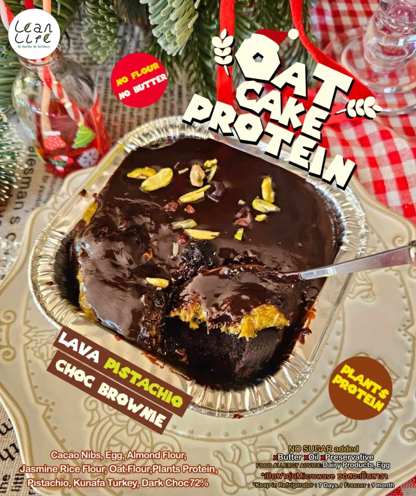 Lean life | Oat Cake Protein - Lava pistachio brownie
