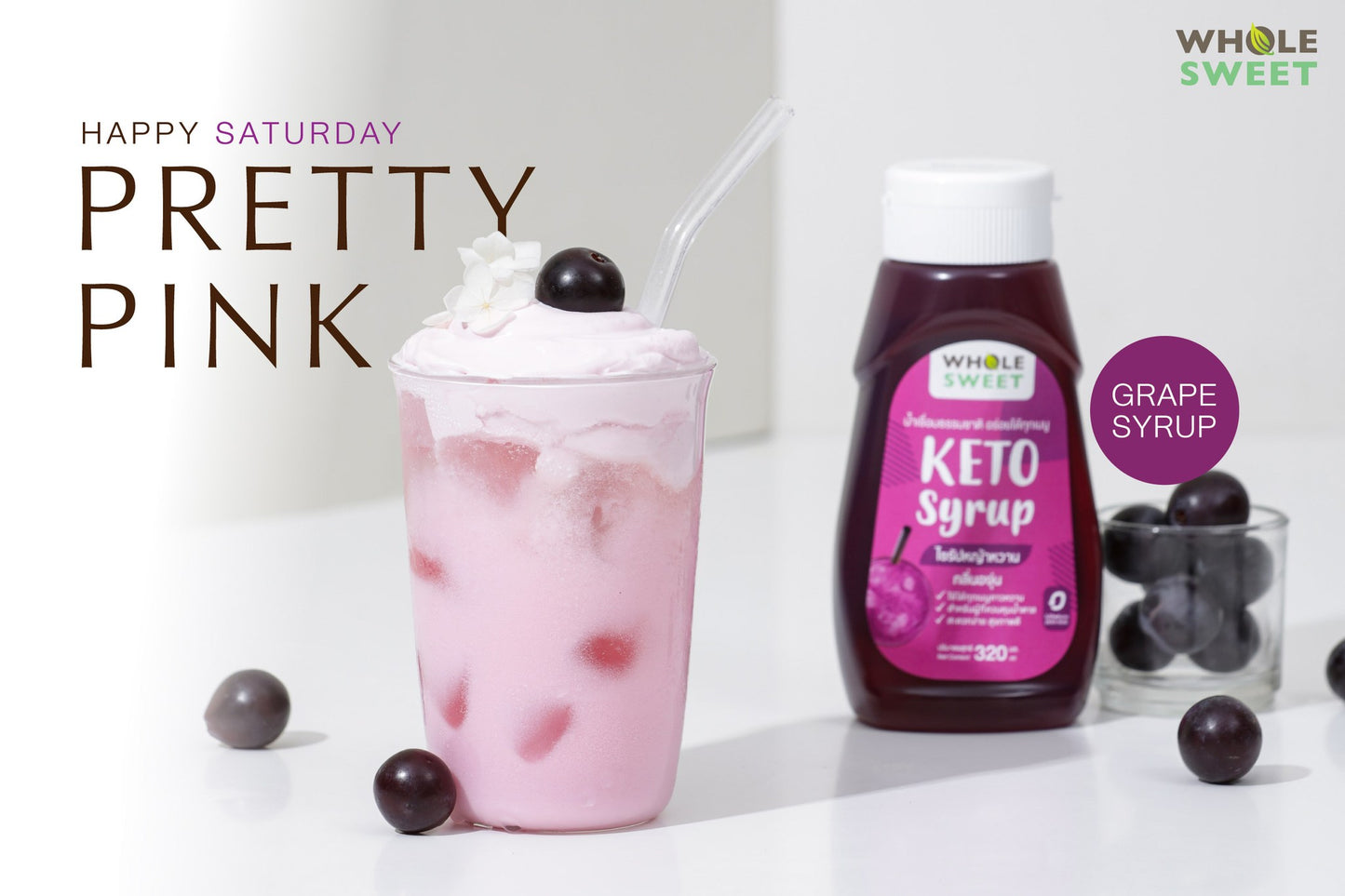 Keto零卡天然無糖糖漿 生酮/ 糖尿病 / 減重適用|多口味選擇 320ml