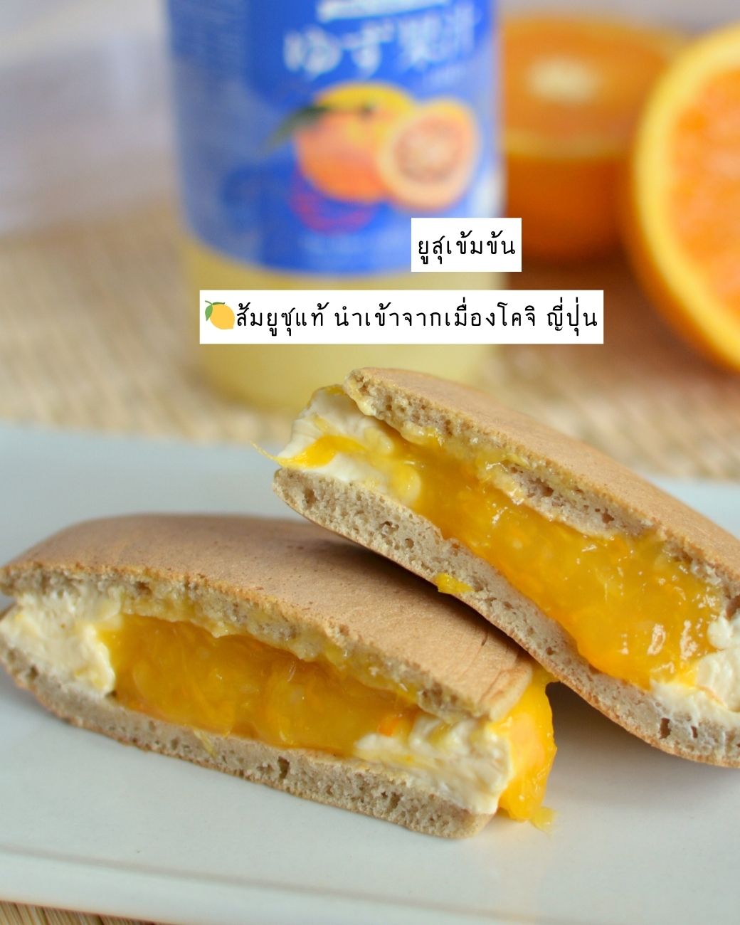 SS | Protein Yuzu Cream Cheese Dorayaki