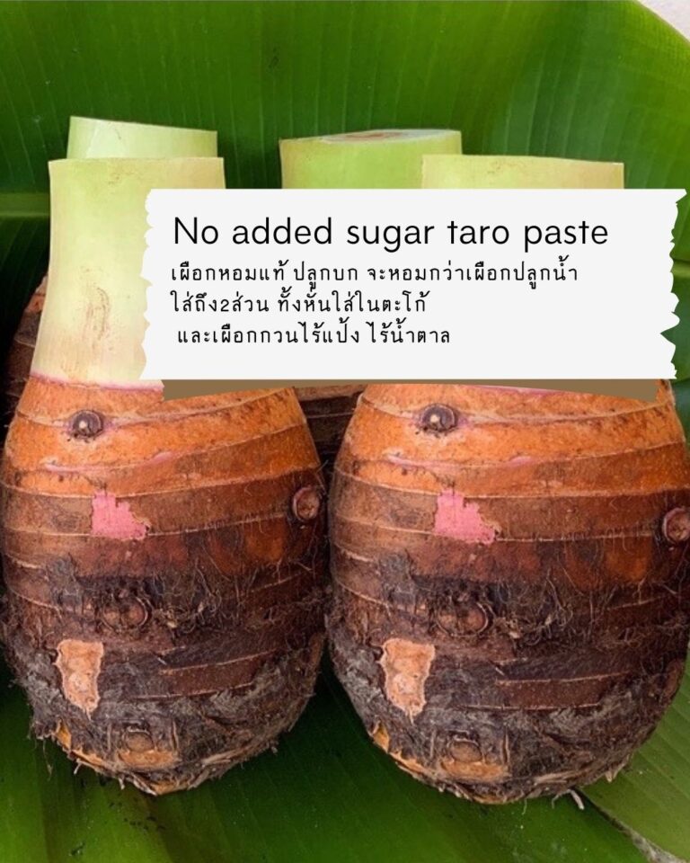 SS | Elevated Taro milk tea cake