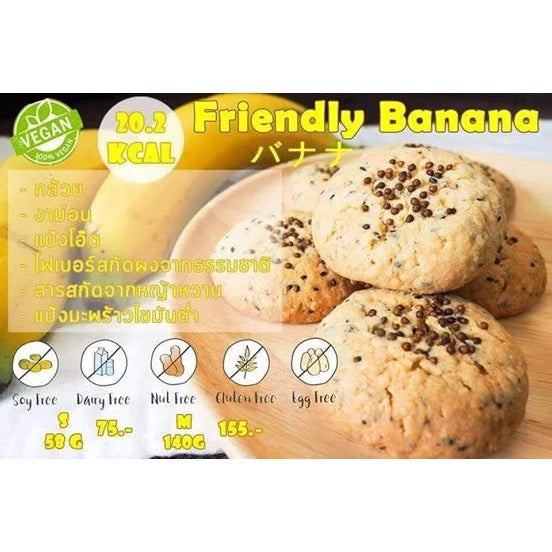 18 Kcal | Friendly Banana (Vegan)