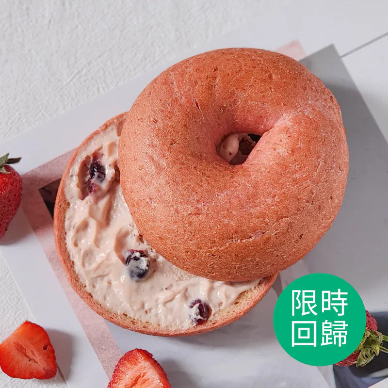 原味時代 | 草莓乳酪貝果