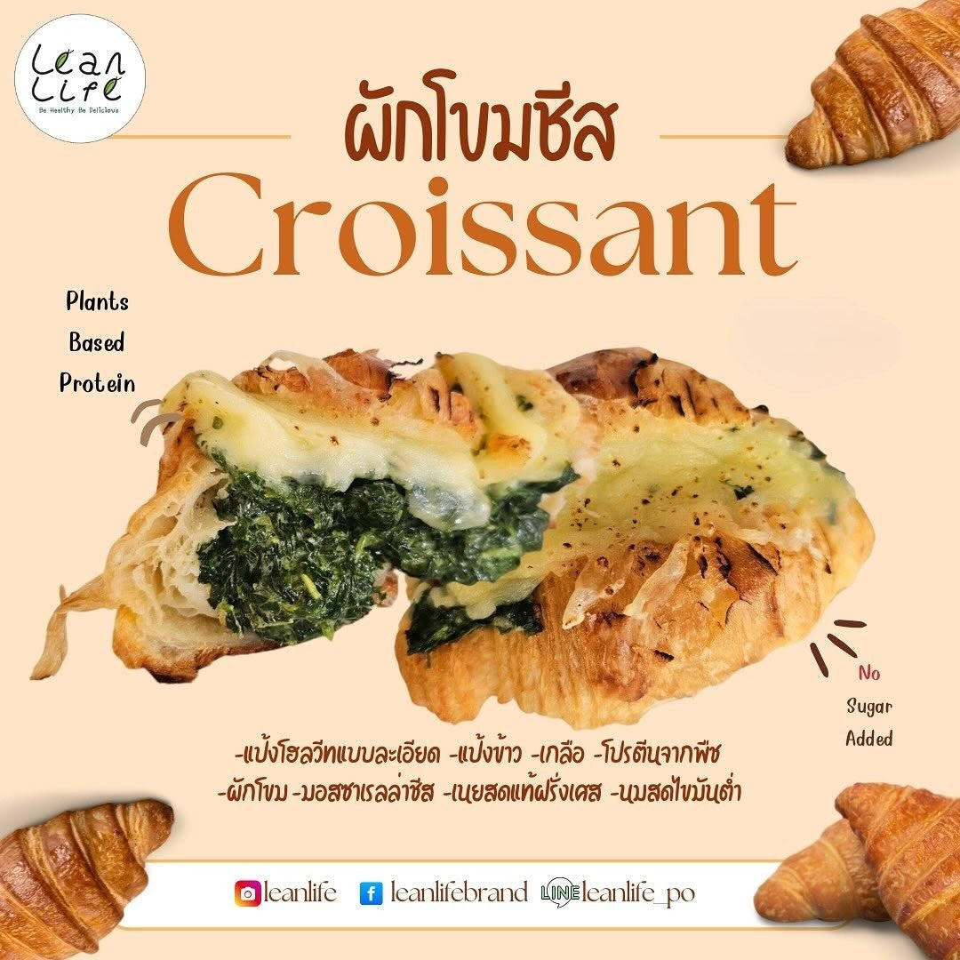 Lean life | Spinach Cheese