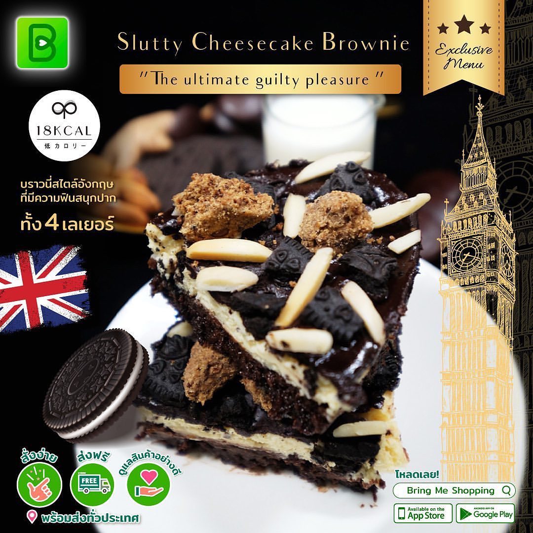 18 Kcal | Slutty Cheesecake Brownie 高蛋白三重脆脆芝士蛋糕