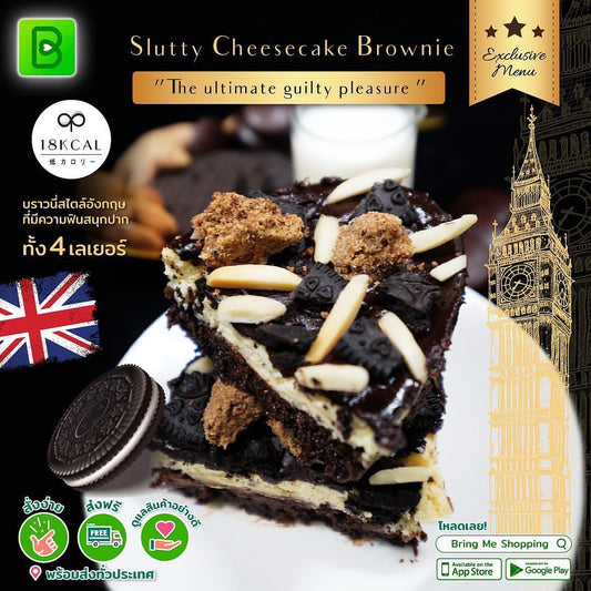 18 Kcal |  Slutty Cheesecake Brownie 高蛋白三重脆脆芝士蛋糕