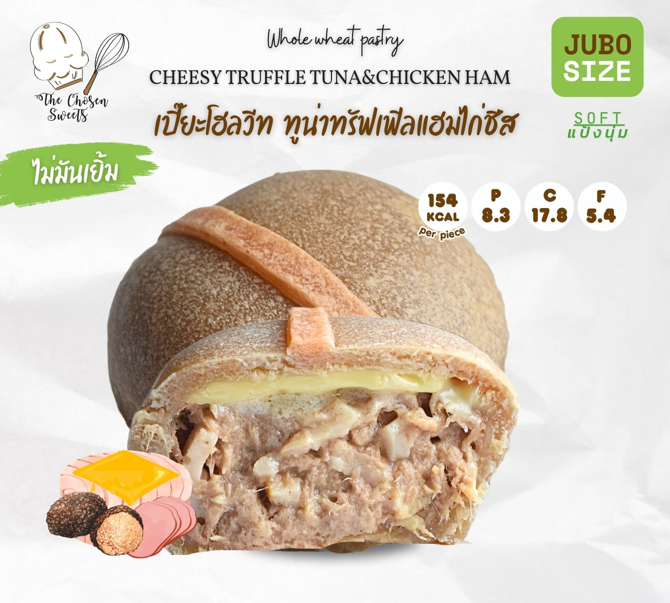 TCS | Whole Wheat Pastry ‧ Chicken / Tuna / Crabstick ‧ 2pcs ‧ 12款口味