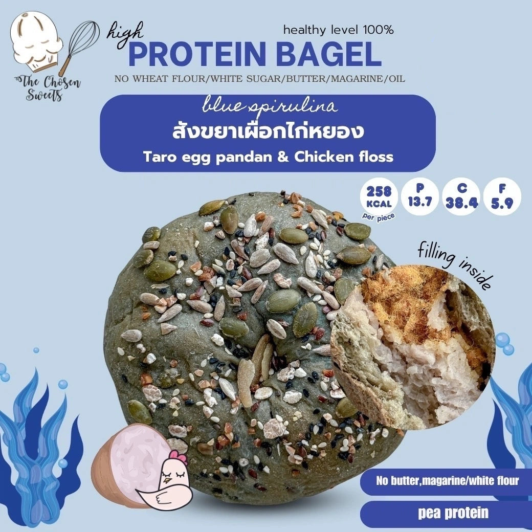 TCS | Taro protein bagel ‧ 3款口味
