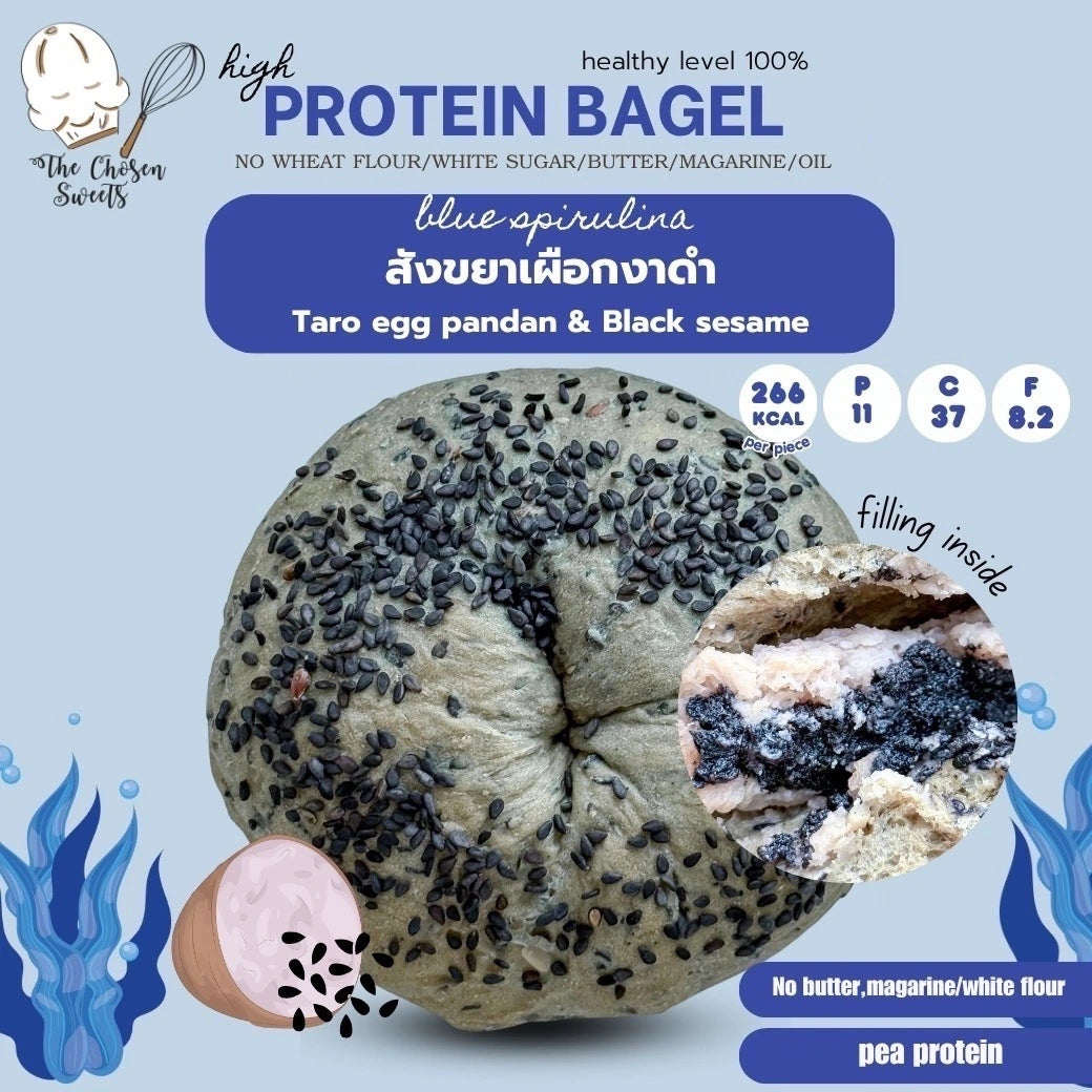 TCS | Taro protein bagel ‧ 3款口味