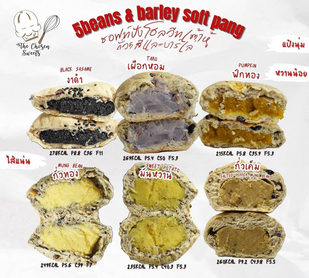 TCS | 5 beans & barley soft pang ‧ 6 flavours