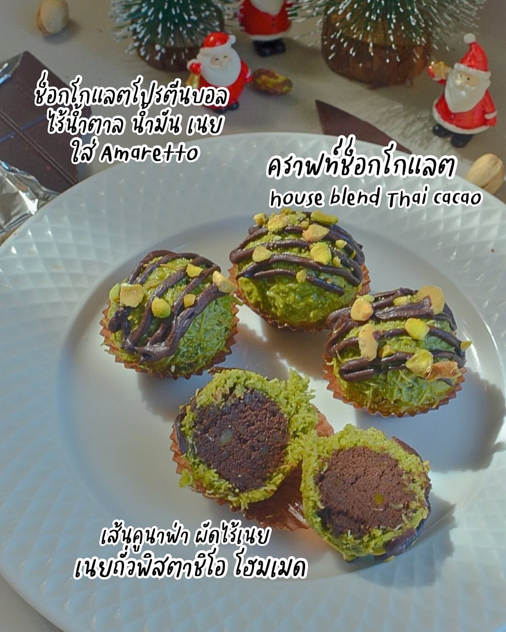 SS |Dubai chocolate bliss ball