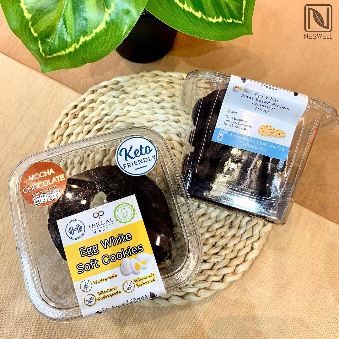 18 Kcal | Egg White Soft Cookies (三款口味)