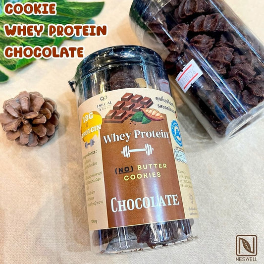 18 Kcal | Chocolate Whey Cookies 朱古力乳清蛋白餅乾 ( 18g protein ) 現貨