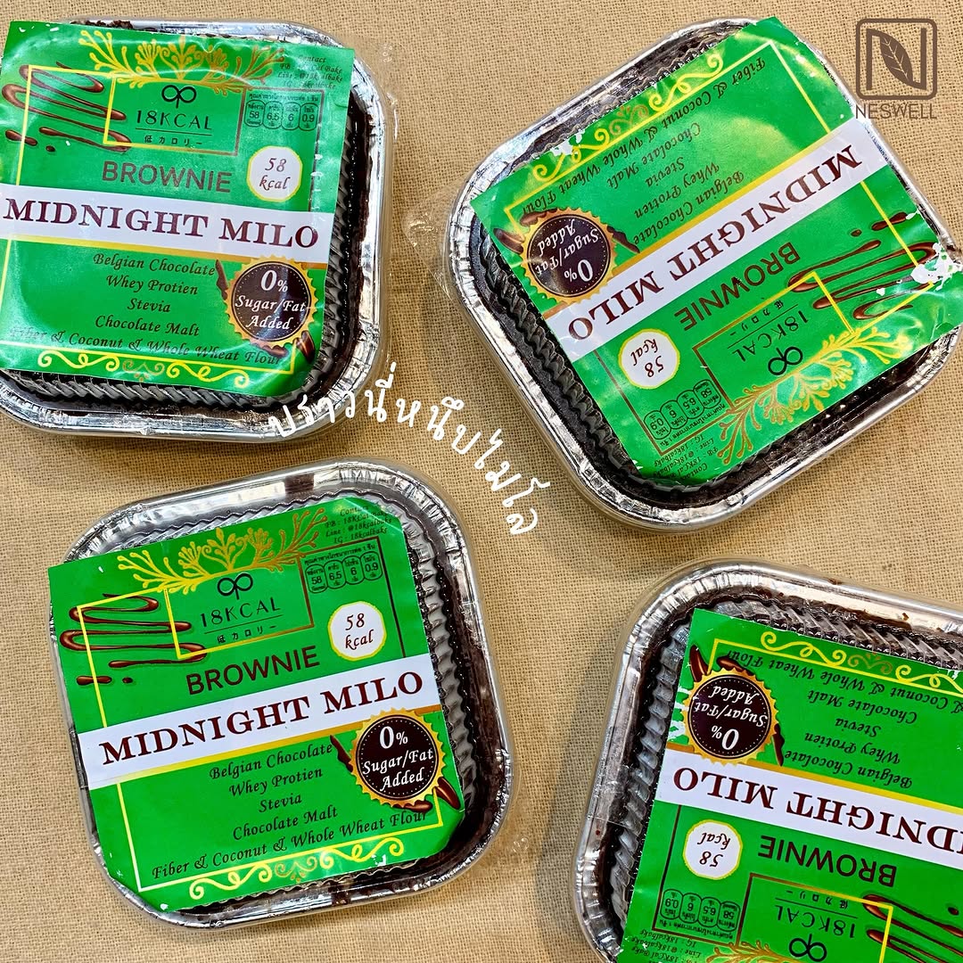 18 Kcal | Ultra-low calorie high protein brownie (Milo/ Chocolate/ Hazelnut/ Strawberry/ Matcha)