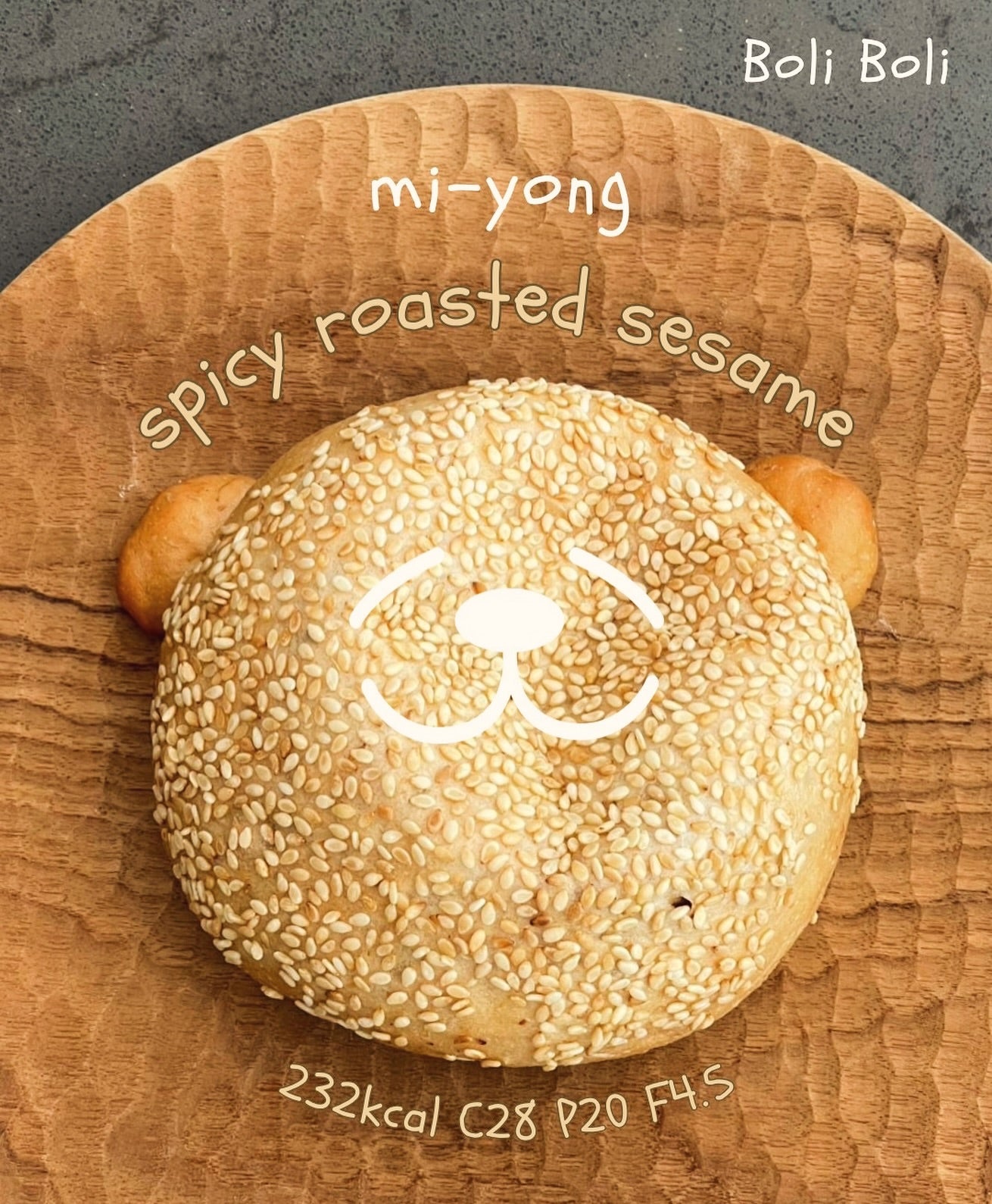 Peko | Miyong Spicy roasted Sesame 🐻✨