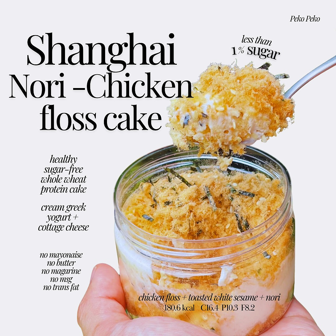 Peko | Shanghai Nori Chicken Floss Cake