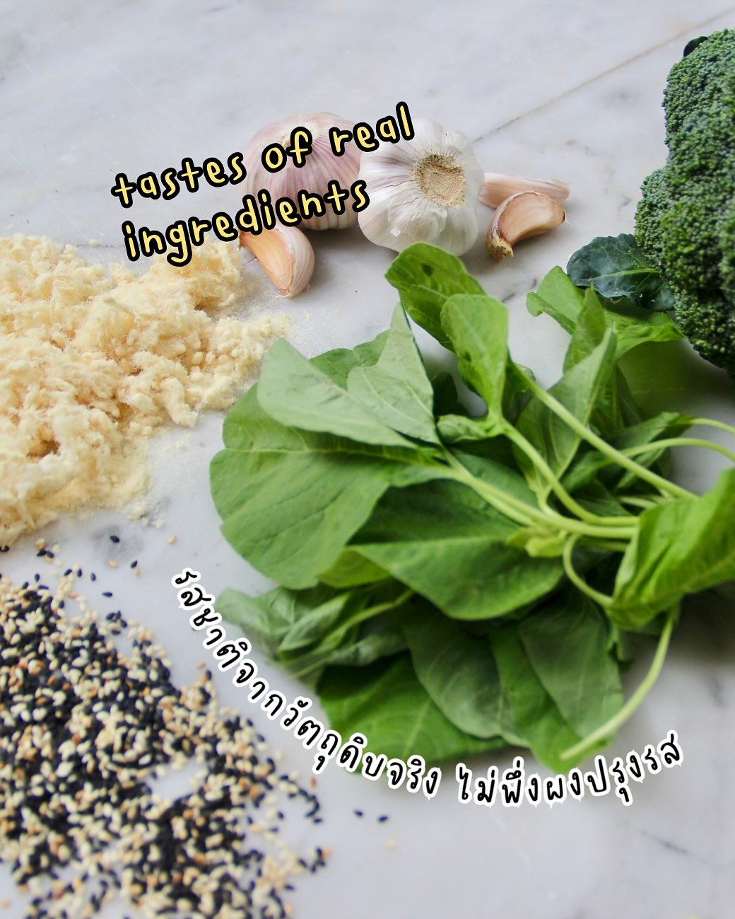SS | Protein Cake with Spinach & Chicken - krong krang