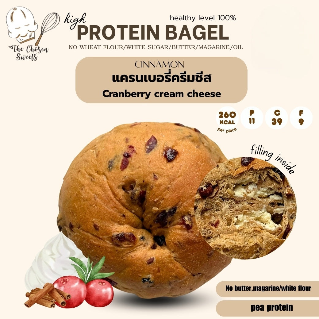 TCS | Protein bagel - cranberry cream cheese