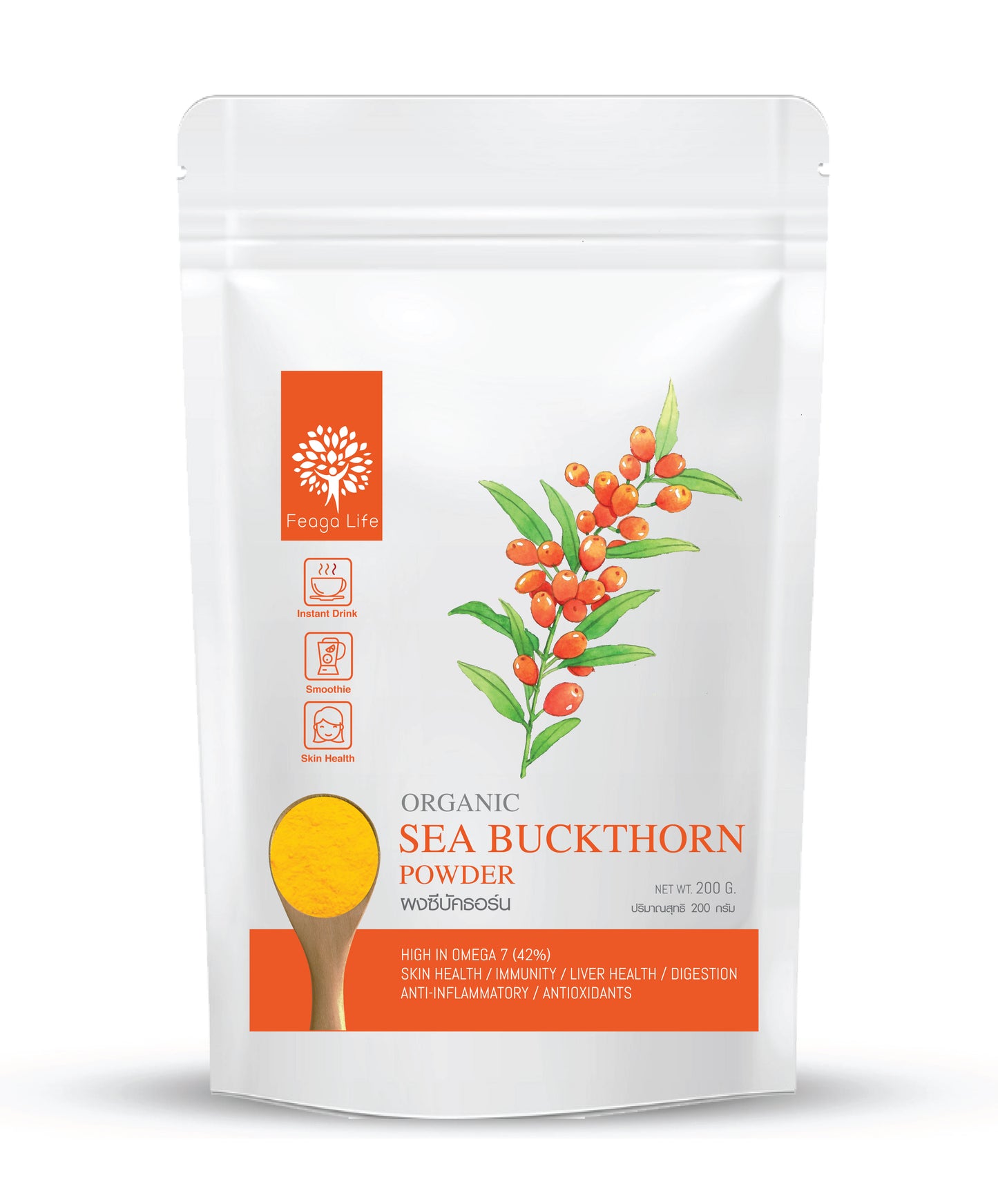 Sea Buckthorn powderSea Buckthorn power 200g