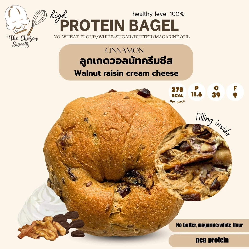 TCS | Protein bagel - walnut raisin cream