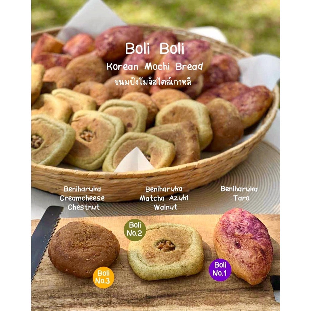 Peko | Boli - Taro & Beniharuka Sweet potato taro mochi sweet potato bread