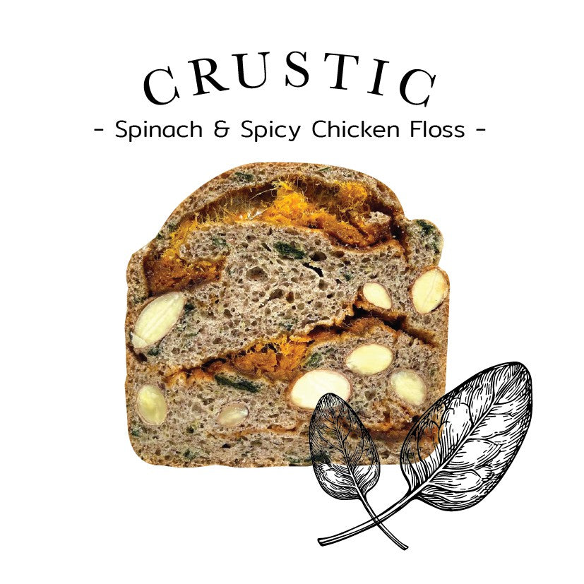 Peko | Crustic Flaxbread (9款口味, NUTS愛好者必吃 )