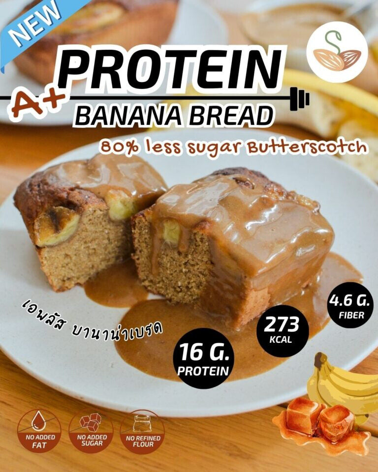 SS | Protein Banana Bread