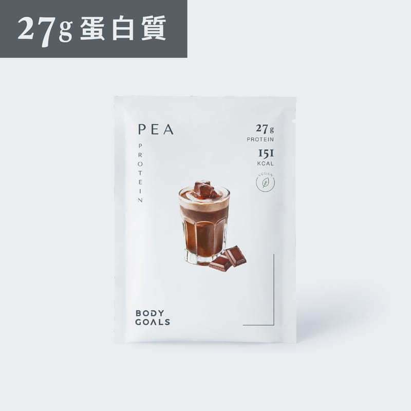 全素多效豌豆蛋白飲Pro - 隨手包 | 醇黑可可