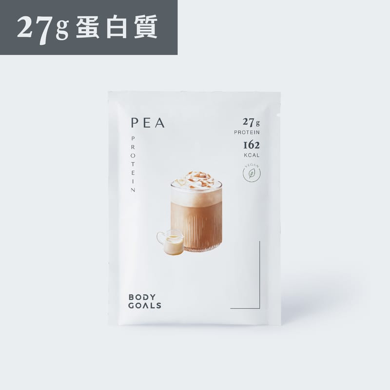 全素多效豌豆蛋白飲Pro - 隨手包 | 馥郁奶茶
