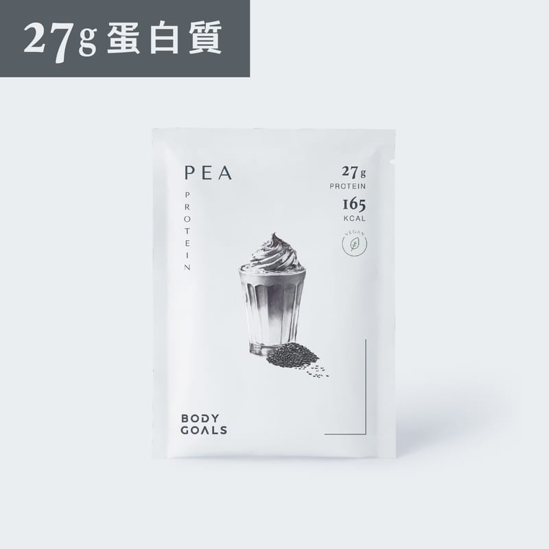 全素多效豌豆蛋白飲Pro - 隨手包 | 芝麻歐蕾