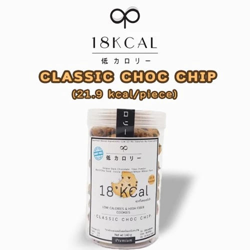 18 Kcal | Crispy Cookies 低卡高纖健康曲奇 (9款口味)