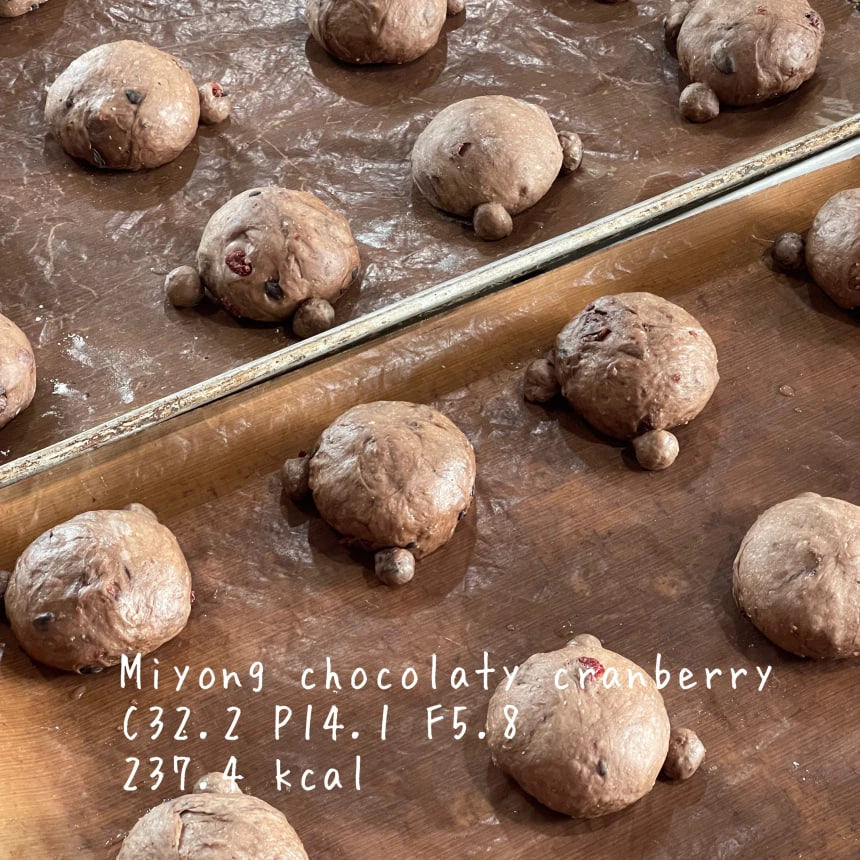 PEKO | Valentine's Special - Miyong Chocolaty cranberry