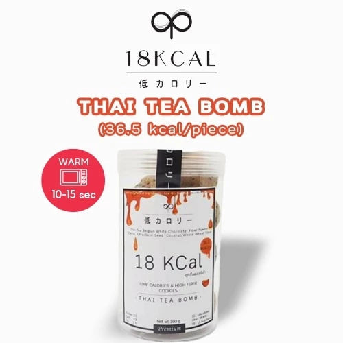 18 Kcal | Thai Tea Bomb (36.5 kcal/piece) 加熱食更讚 !