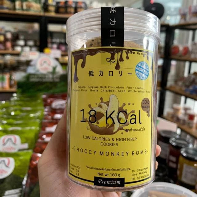18 Kcal | Crispy Cookies 低卡高纖健康曲奇 (9款口味)