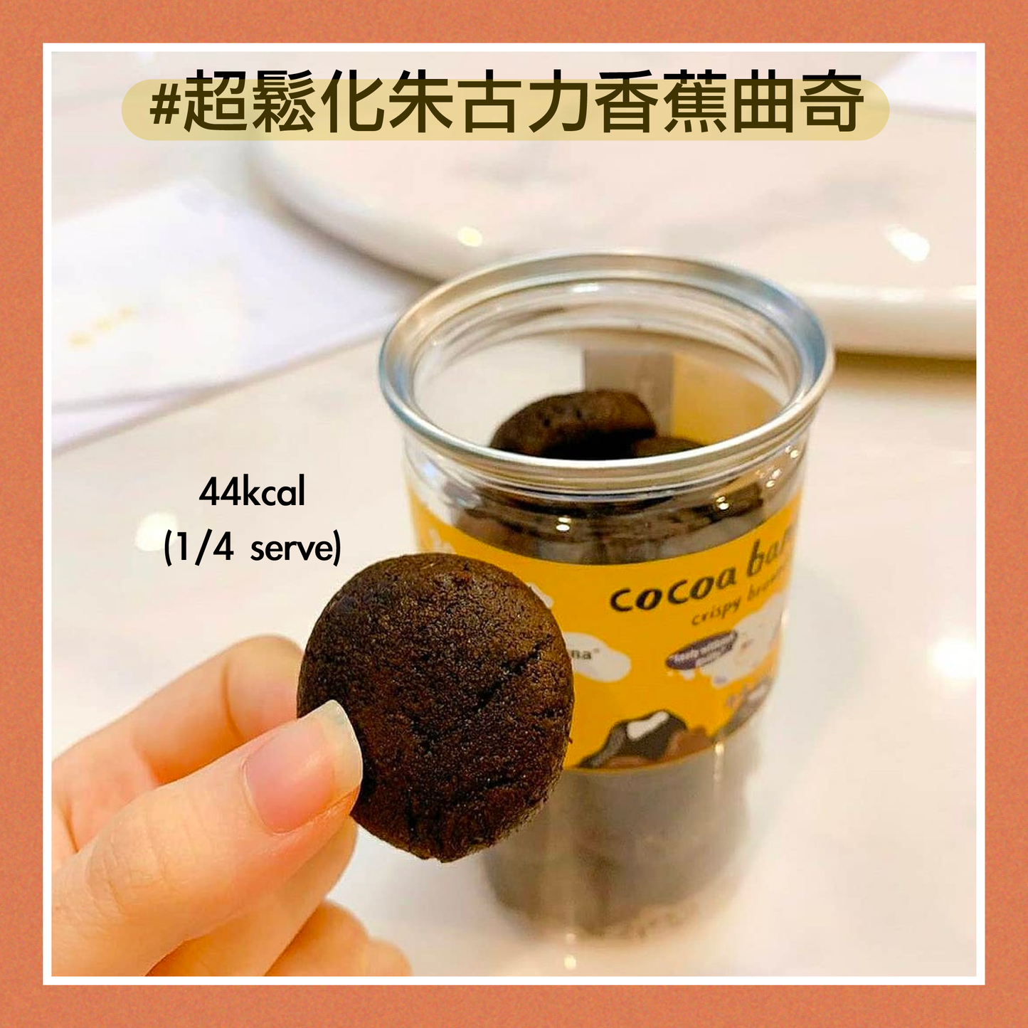 PEKOPEKO|Super fluffy banana brownie cookies🍪