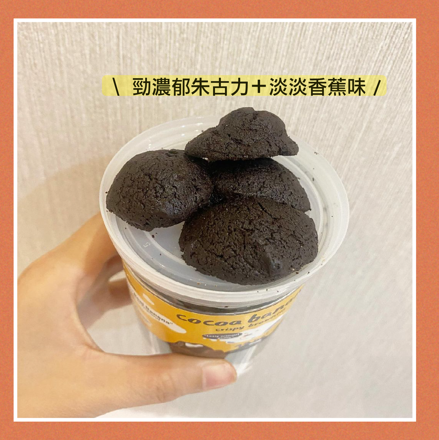 PEKOPEKO|Super fluffy banana brownie cookies🍪