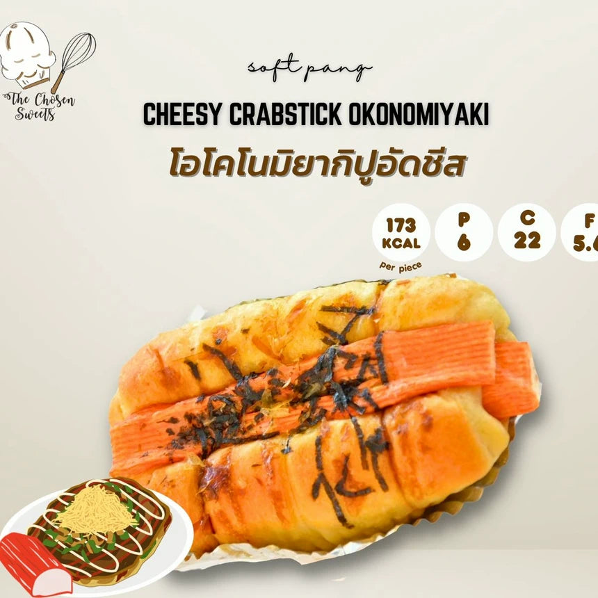TCS | Pizza Bread ‧ 7 flavors